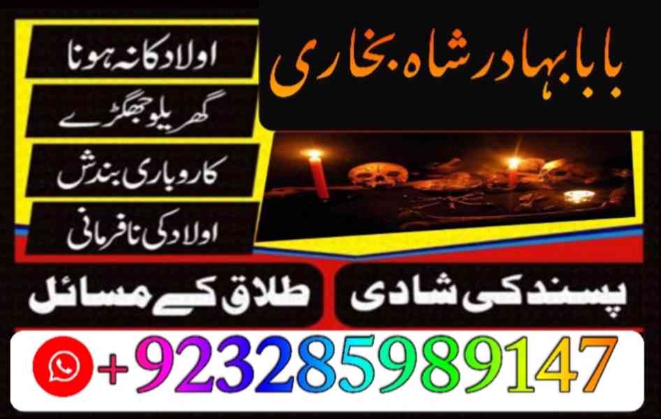 Amil Baba Pakistan No 1 Amil Baba Japan Amil Baba Kara - foto 10