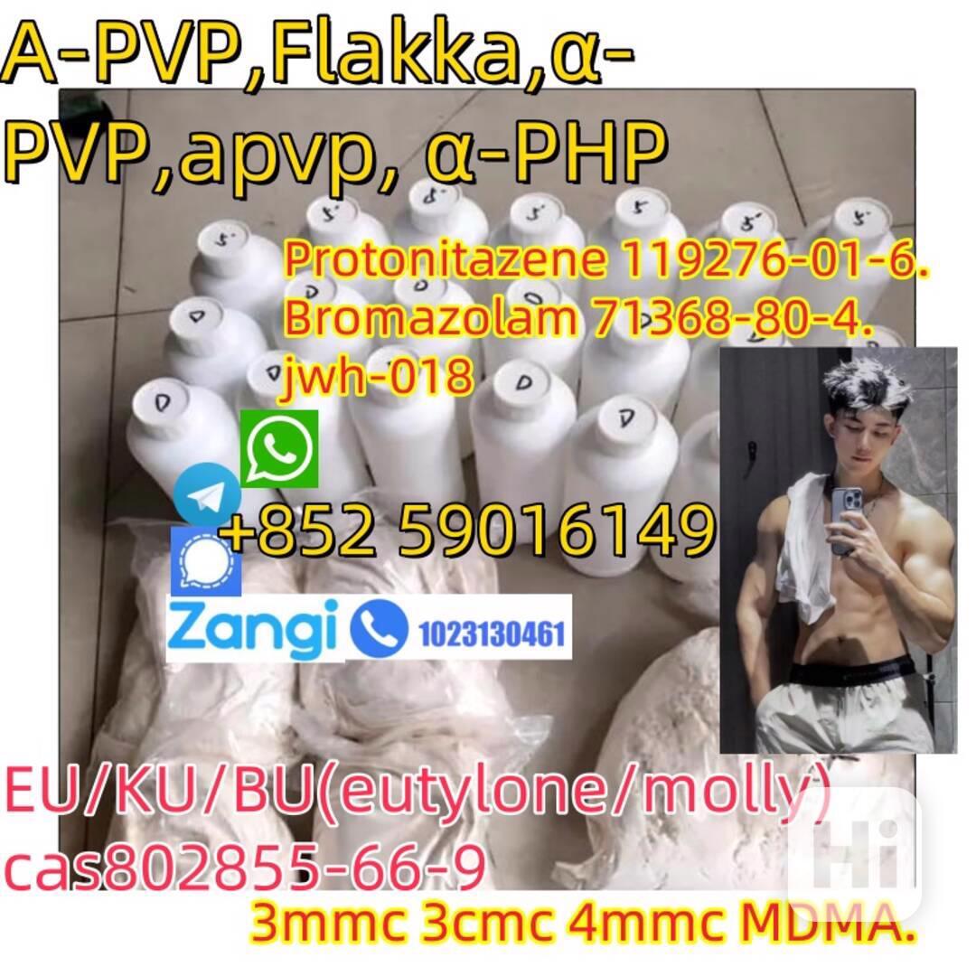   71368-80-4 Bromazolam  - foto 1