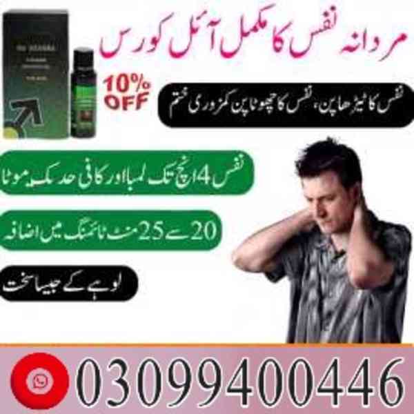 Da Zeagra Oil In Lahore | 03099400446