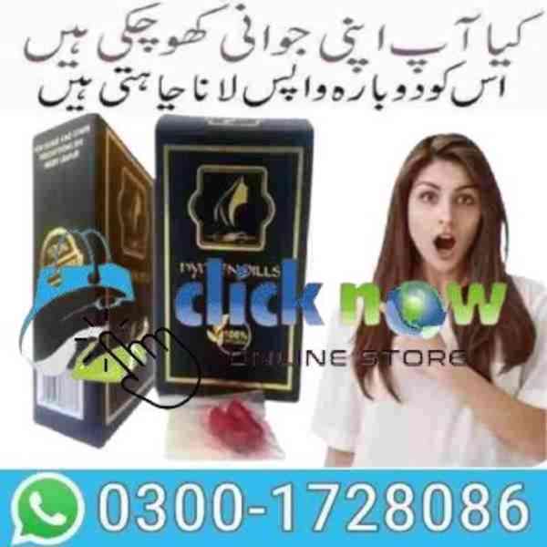 Artificial Hymen Pills Price In Pakistan # O3OO1728086 # Ord