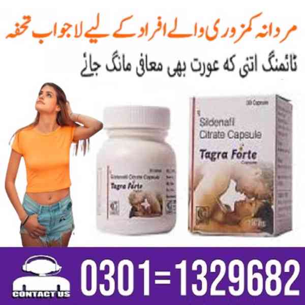 Tagra Forte Capsule In Pakistan [ 03011329682 = Shop Now ] - foto 1