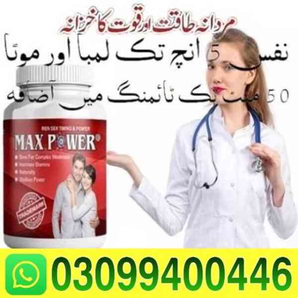 Maxpower Capsules In Karachi | 03099400446