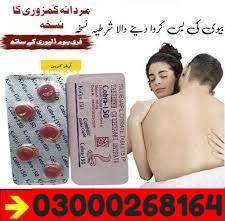 Black Cobra Tablets Price In Larkana /// 03000268164 - foto 1