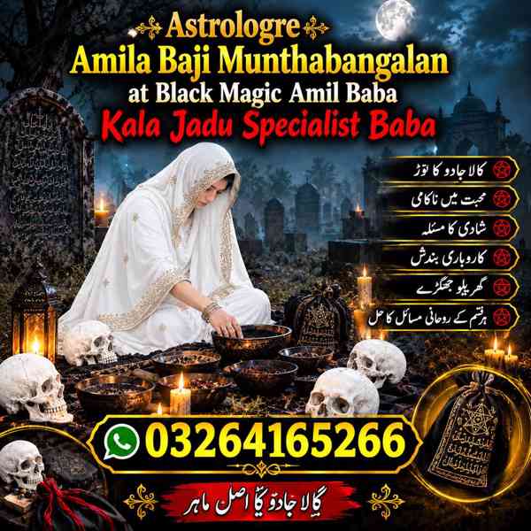 Kala Jadu Services in Turkey  Black Magic and Spiritual Guid - foto 2