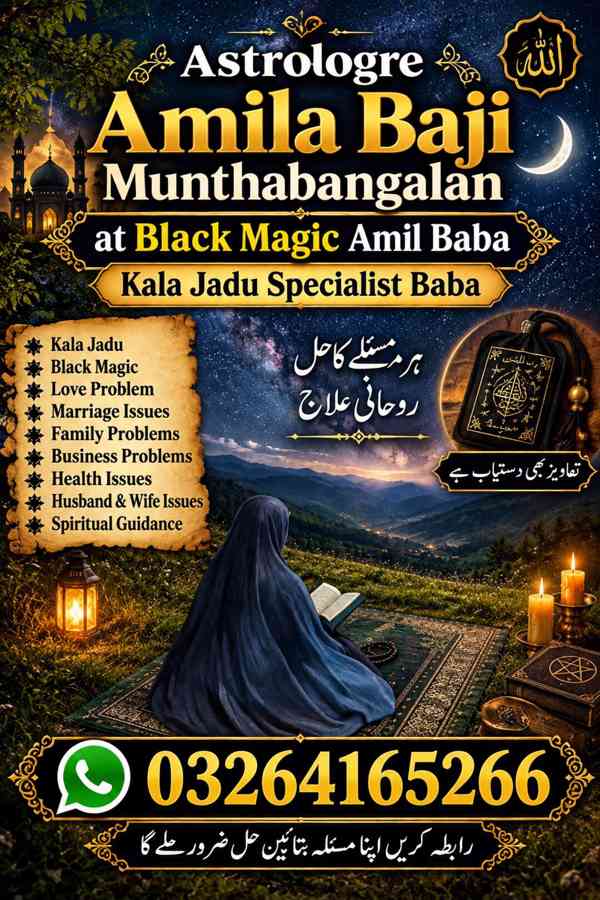Kala Jadu Services in Turkey  Black Magic and Spiritual Guid - foto 3