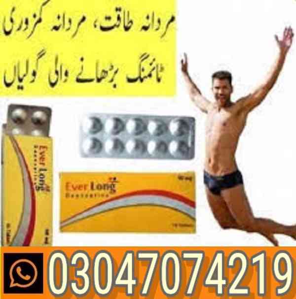 Everlong tablets in pakistan ||| = 03047074219 @@##SHOP - foto 1