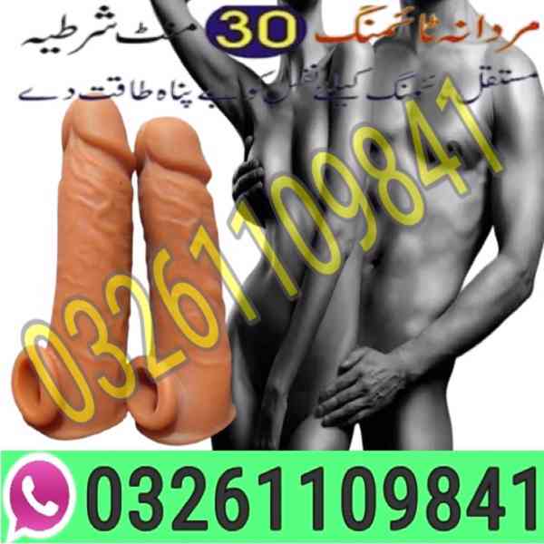 Silicone condom in Islamabad - 03261109841 Cash on Delivery