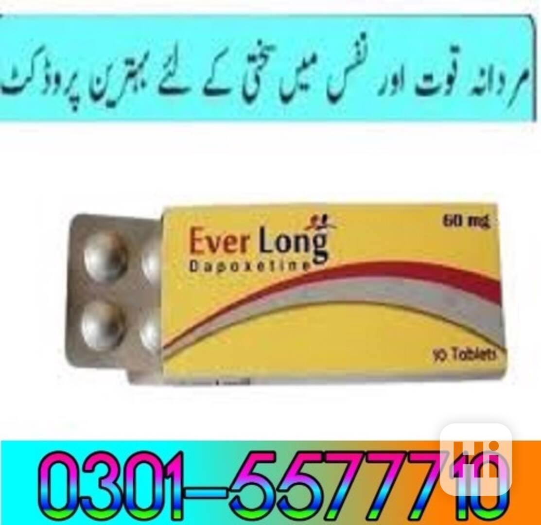 Everlong Tablets In Lahore ,,>>>> 03015577710 !! - foto 1