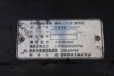 Traktor Kubota B1702 - foto 12