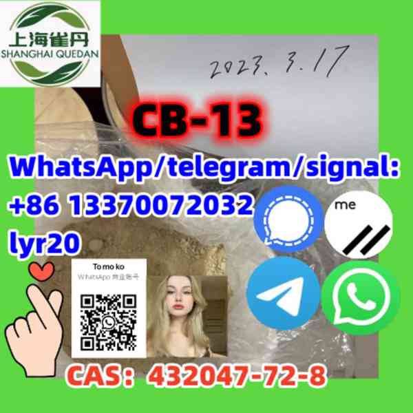 CB-13   CAS：432047-72-8 - foto 1