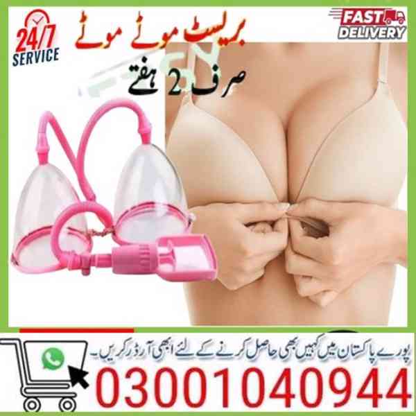 Breast Enlargement Pump in Karachi \ 0300'1040944 