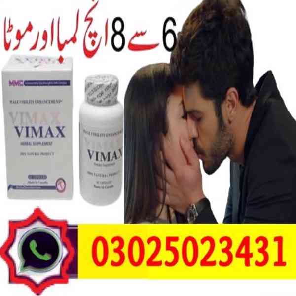 Vimax Pills in Sialkot ~ 03025023431 ~ Best Shop - foto 2