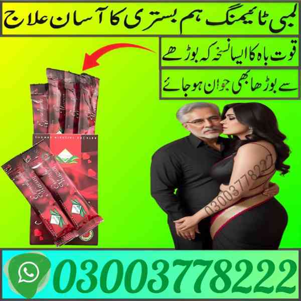  Epimedyumlu Macun Sachets In Faisalabad | 03003778222