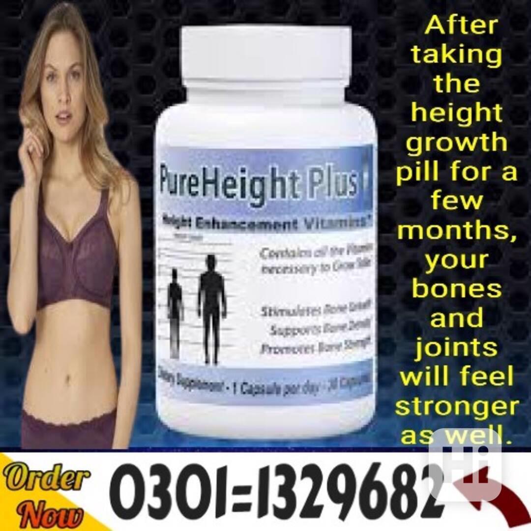 Pure Height Plus in Pakistan #0301=1329682# Shop Now! - foto 1
