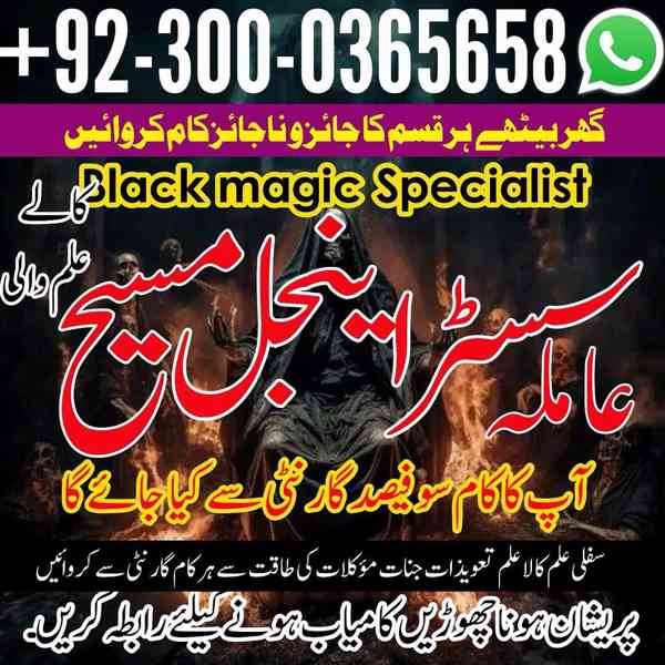  Online black magic specialist in USA America , Authentic va - foto 4