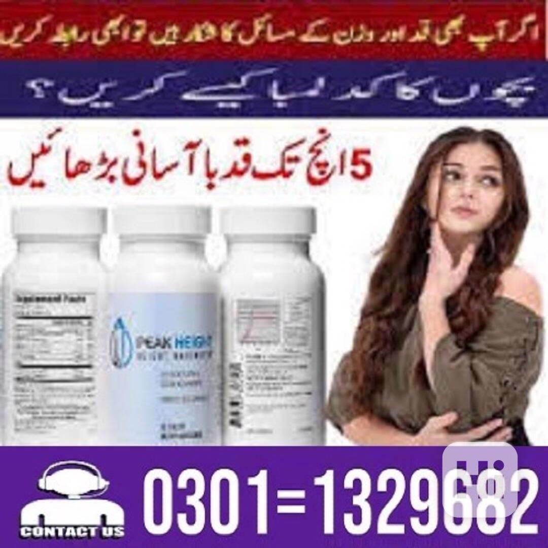 Peak Height Tablets in Pakistan [ 03011329682 = Shop Now ] - foto 1