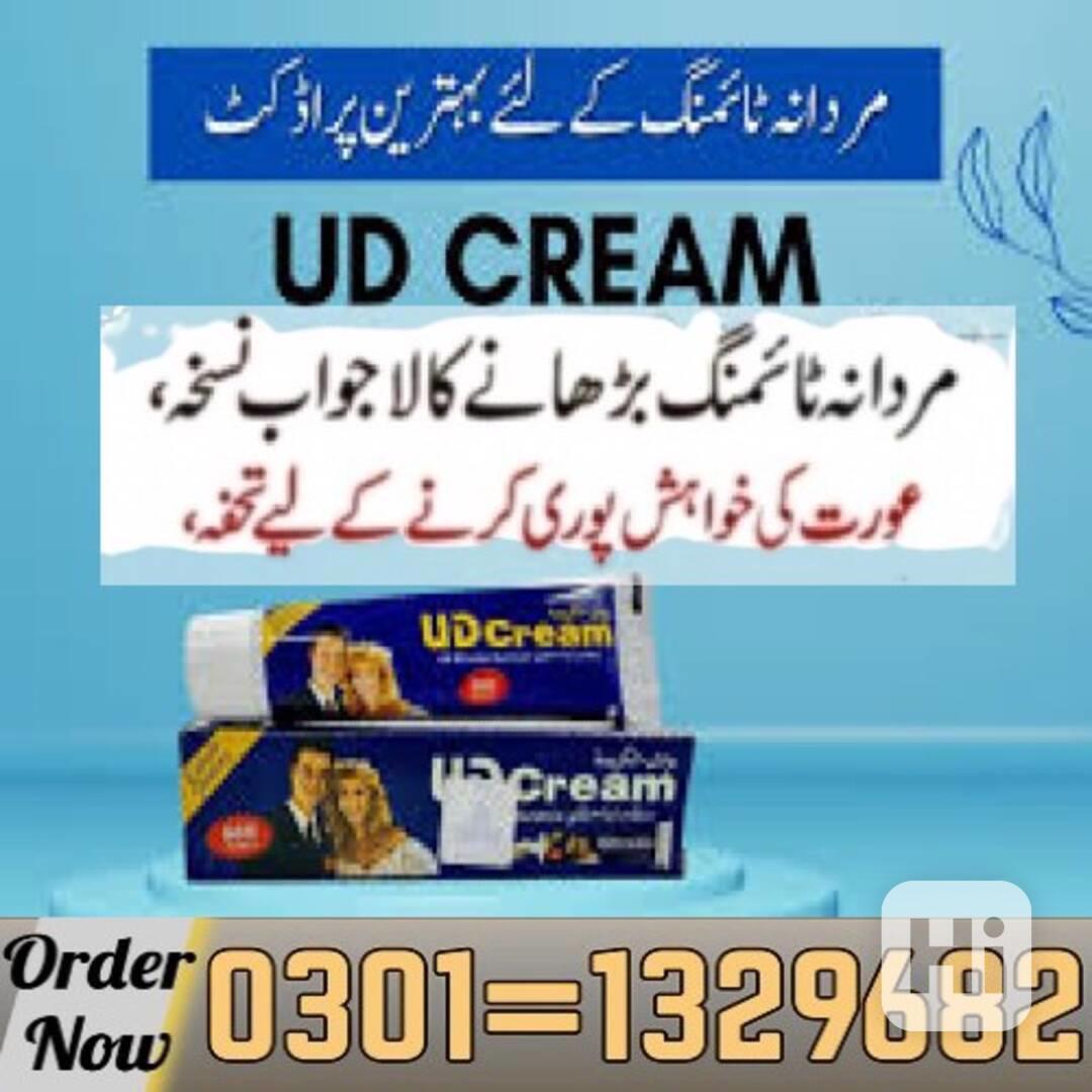 UD Long Time Delay Cream in Pakistan /0301=1329682/ Original - foto 1