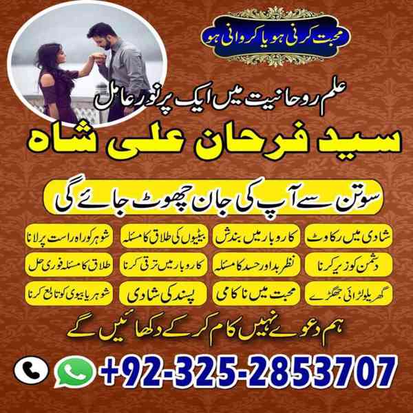 Spiritual Healer in Canada,  Vashikaran Specialist in Uk, sp - foto 2