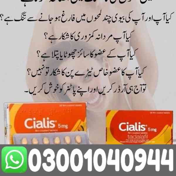 Cialis 5mg Price in Pakistan ( 03001040944