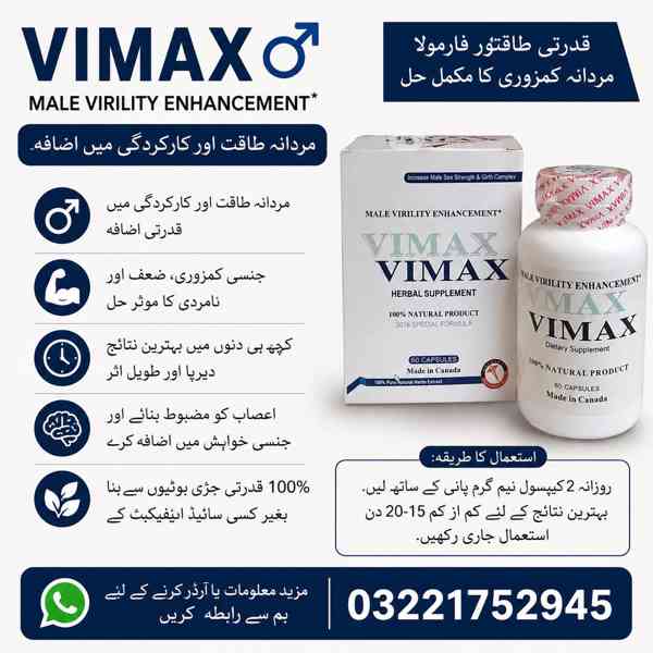 Vimax Herbal 60 Capsules Price In Pakistan - 03221752945