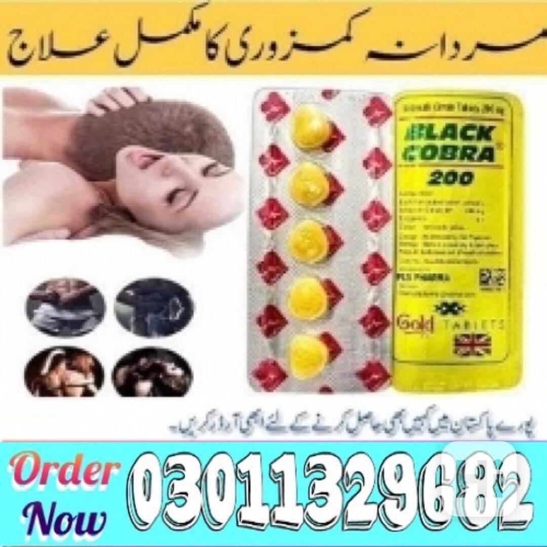 Black Cobra 200mg Tablets In Pakistan  => 03011329682 <= dea - foto 1