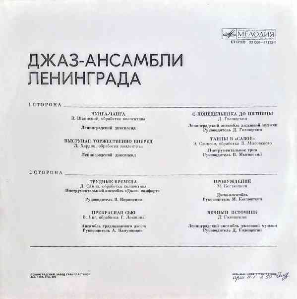 LP E.Presley, Kenny Rogers, Eruption a j. - foto 11