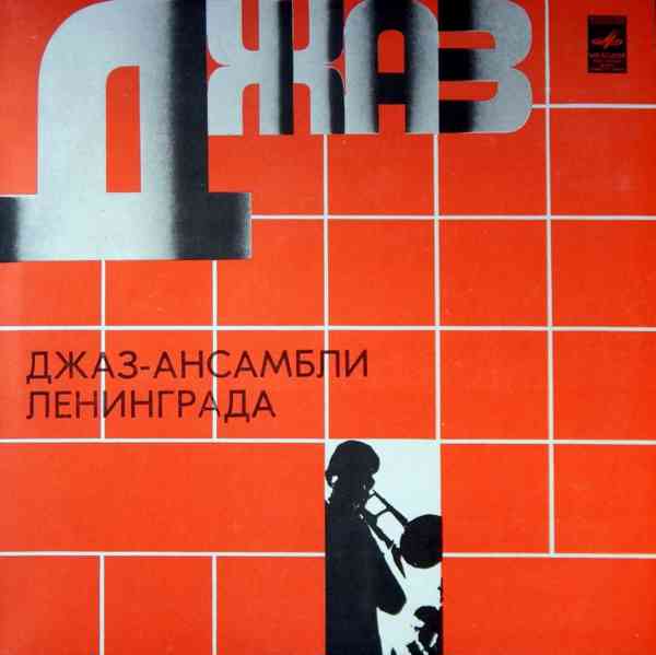 LP E.Presley, Kenny Rogers, Eruption a j. - foto 10