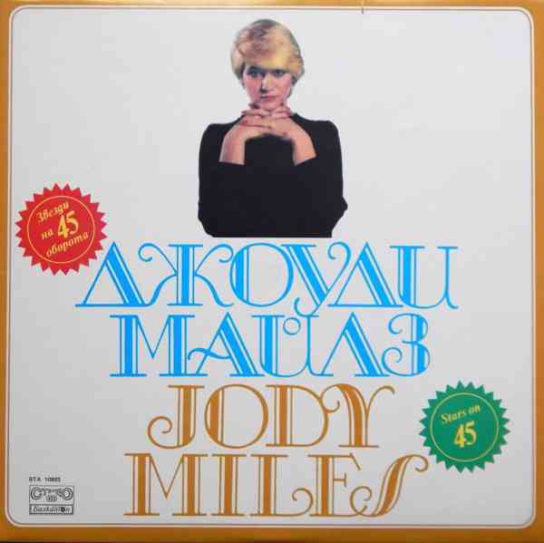 LP E.Presley, Kenny Rogers, Eruption a j. - foto 6