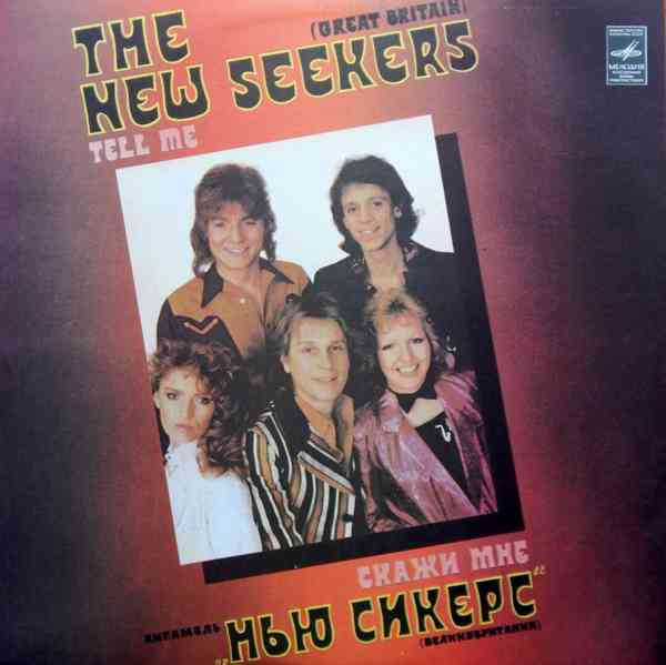 LP E.Presley, Kenny Rogers, Eruption a j. - foto 12