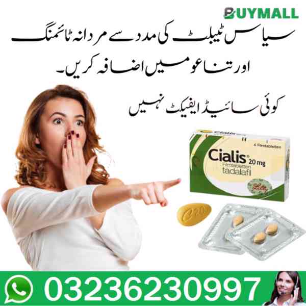 Cialis Tablets in Pakistan (*) 03236230997 - foto 1