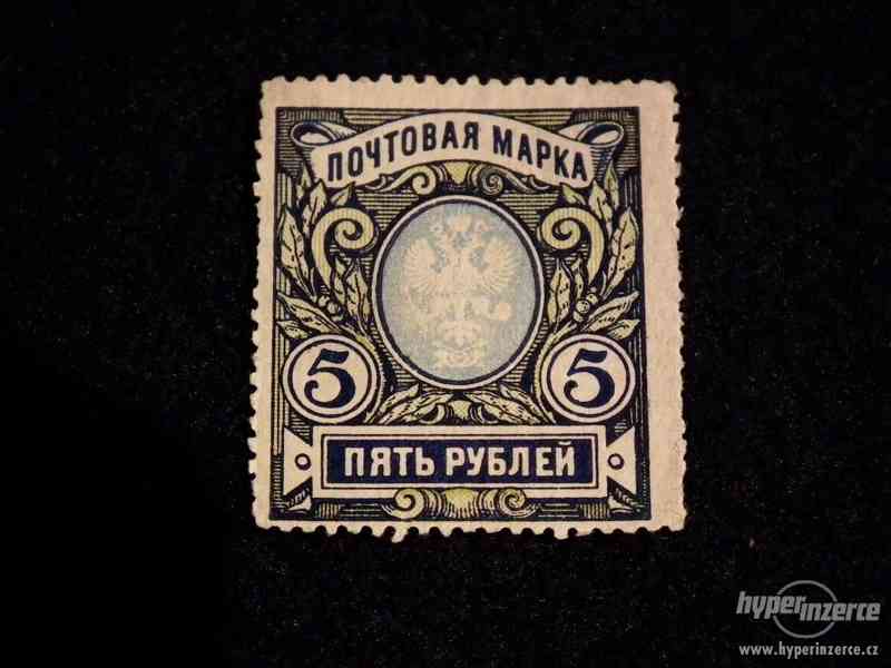 Známka z carského Ruska 5 rublů r.1906 - foto 1