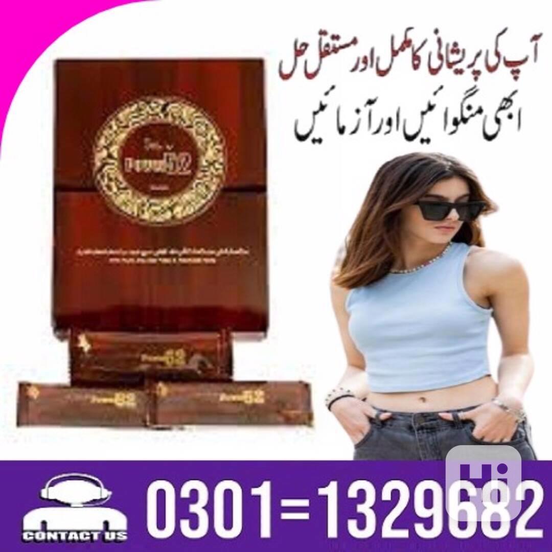 Royal Honey Power 52 in Pakistan [ 03011329682 = Shop Now ] - foto 1
