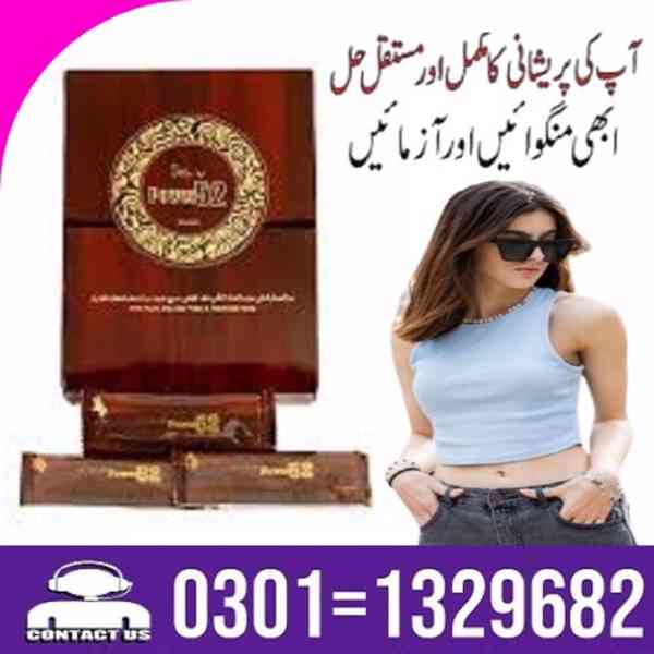 Royal Honey Power 52 in Pakistan [ 03011329682 = Shop Now ] - foto 1