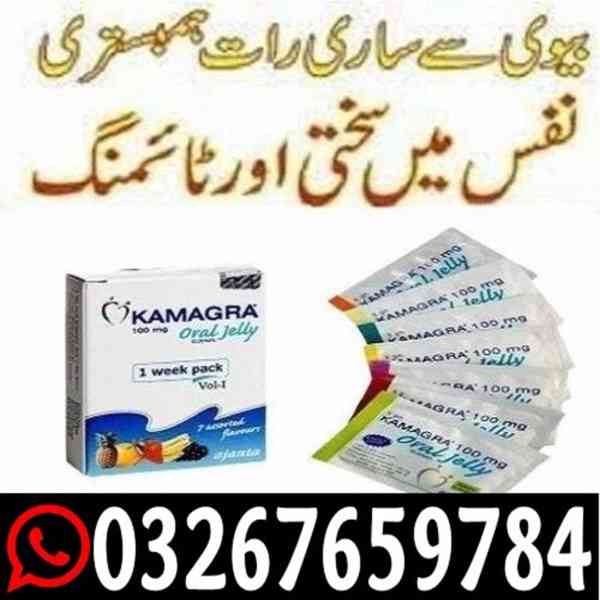 Kamagra 100mg Oral Jelly In Multan ~ 0326-7659784