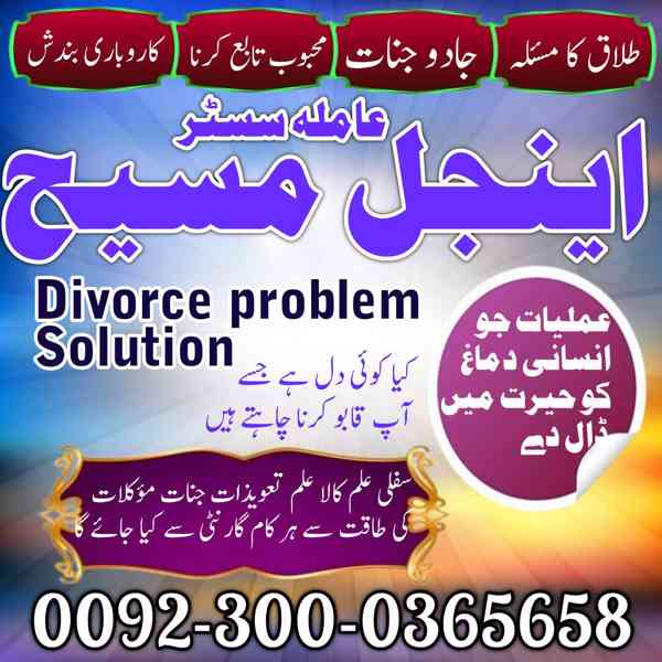 Spiritual Healer in Toronto,  Black Magic Removal Specialist - foto 9