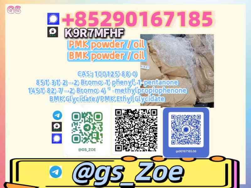  P M K & B M K — Press Release Template: Commitment to Safe - foto 2