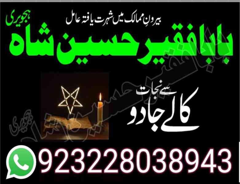 vashikaran specialist in uk, black magic specialist in usa, 