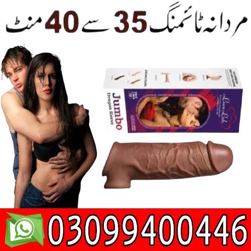 Dragon Condom In Rawalpindi ! 0309!9400446
