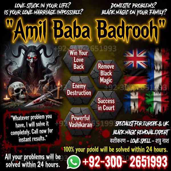 Rohani Amil Baba Faislabad,Black Magic Specialist Amil Baba  - foto 3