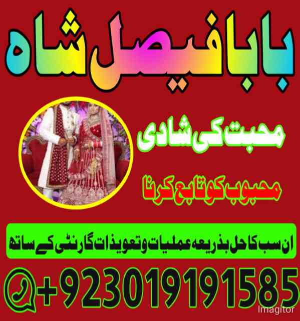 amil baba in uk usa uae london canada england america  - foto 5