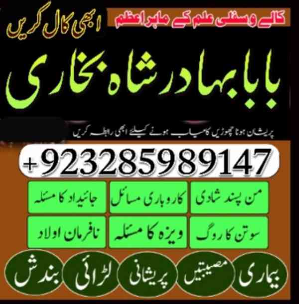 famous amil baba in london lahore islamabad karachi uk usa - foto 4