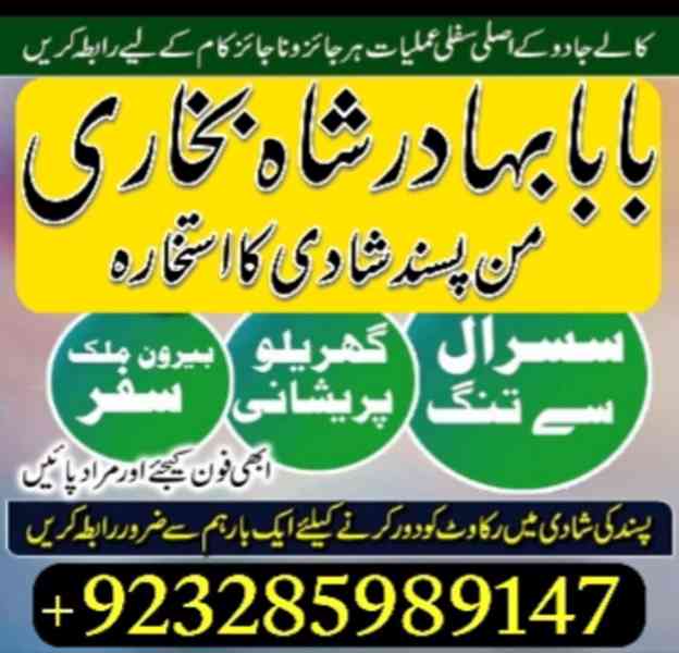 famous amil baba in london lahore islamabad karachi uk usa - foto 5