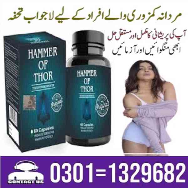 Hammer Of Thor in Pakistan [ 03011329682 = Shop Now ] - foto 1