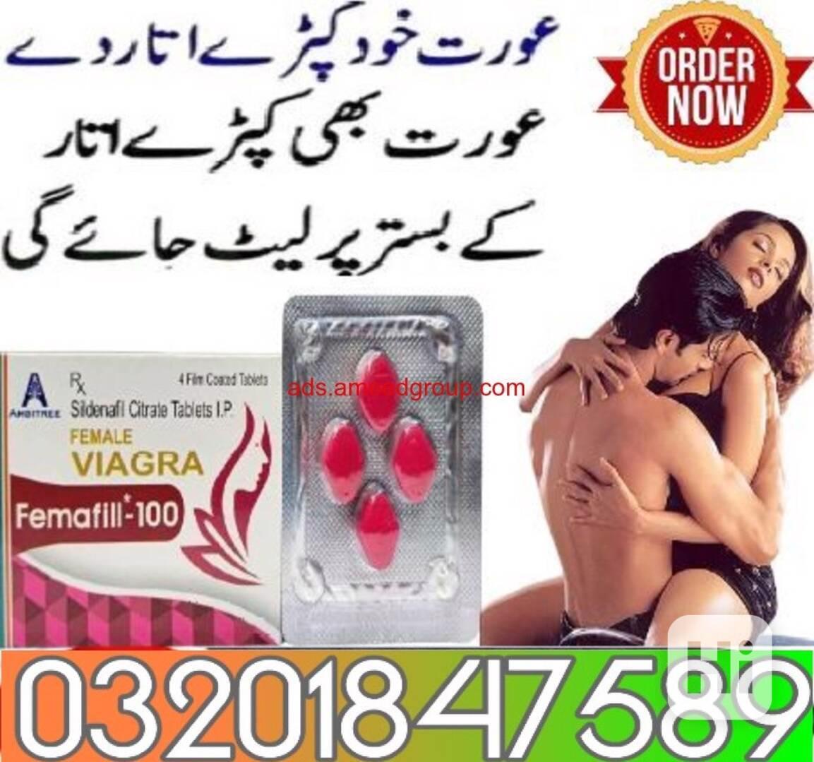 Lady era tablets in Quetta ==- 03201847589  - foto 1