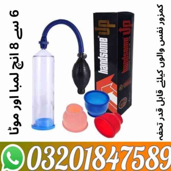 03201847589Handsome Up Pump In Lahore   - foto 1
