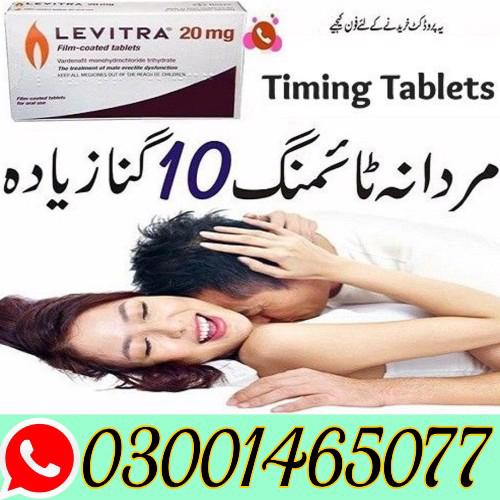Levitra Tablets In Price In Islamabad 03001465077 Online...