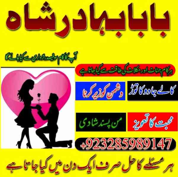 online istikhara kala jadu For Love Marriage spell Online Am