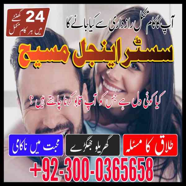 Vashikaran Specialist in Uk, spiritual Healer in London,  Bl - foto 4