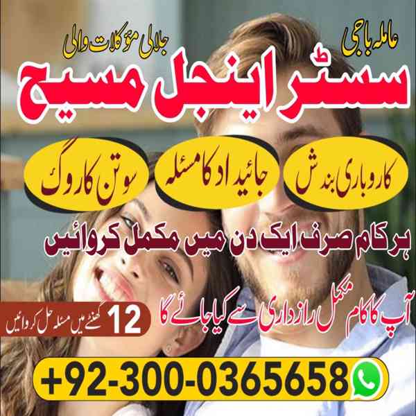 Vashikaran Specialist in Uk, spiritual Healer in London,  Bl - foto 7