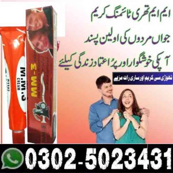 @!  Black Cobra Tablets In Sargodha ~ 03025023431 ^ (INDIA) - foto 3